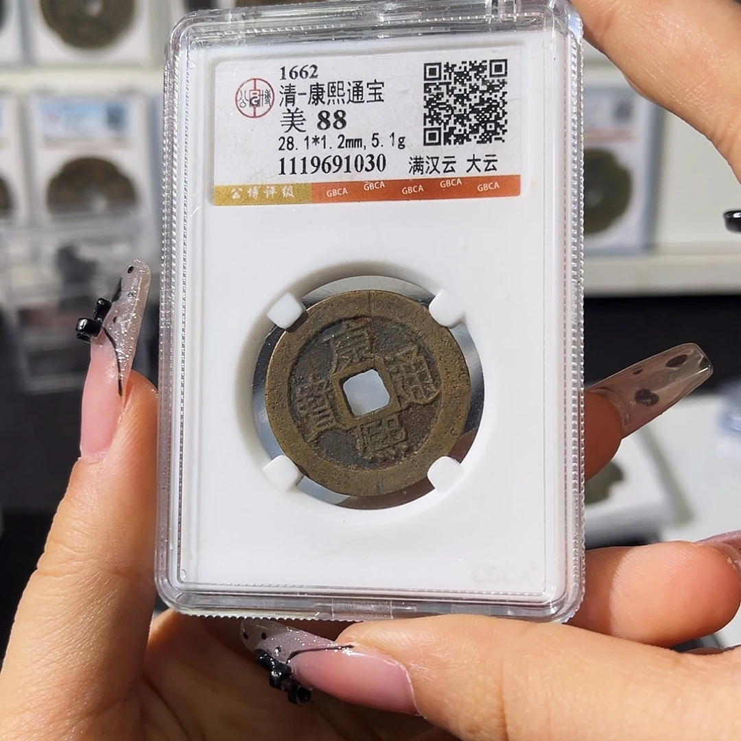 铜鹅**年小徐福利康熙云1030