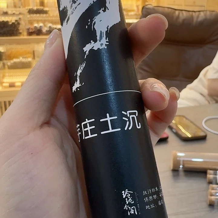 玲珑香阁闪购专用链接