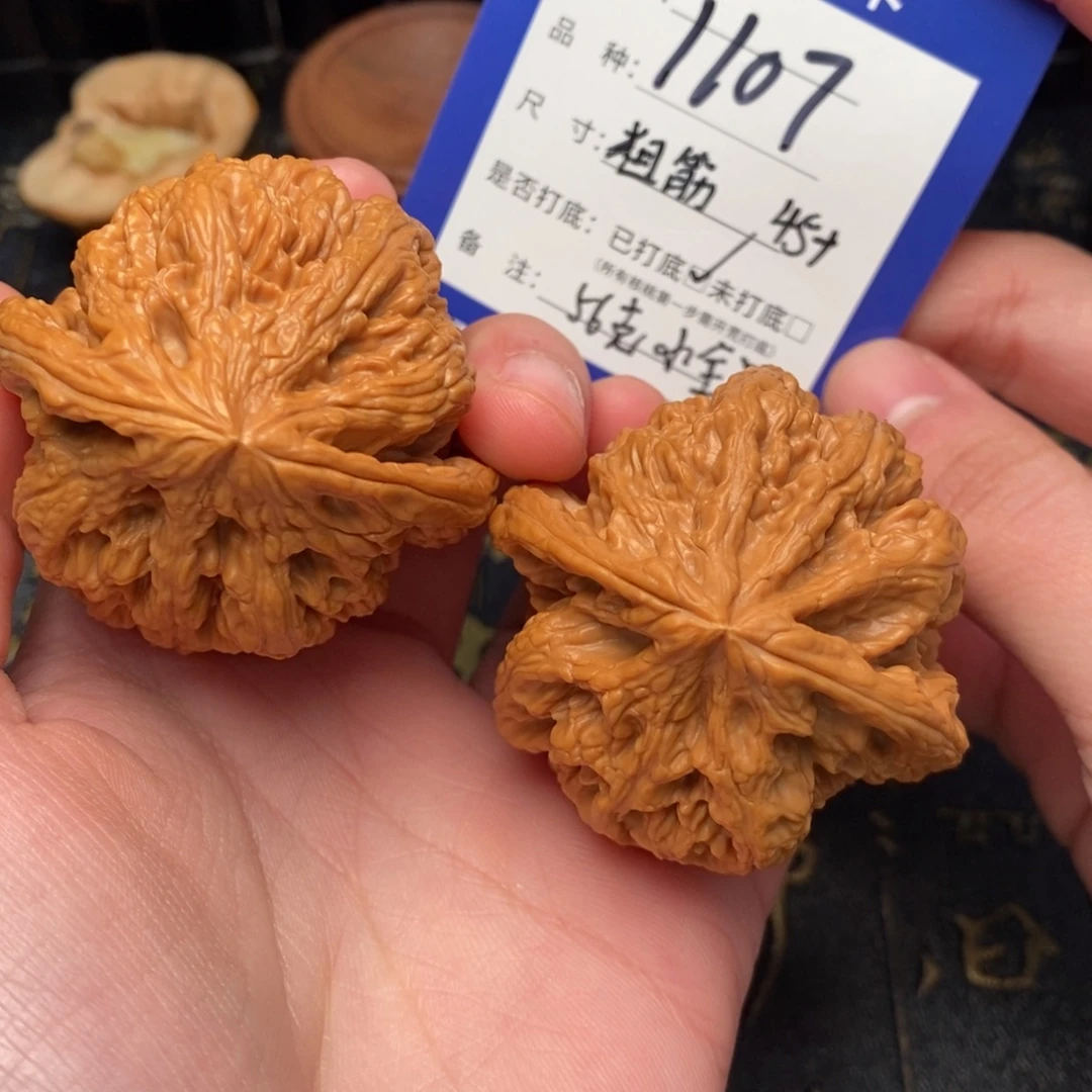 文玩核桃吊坠粗筋