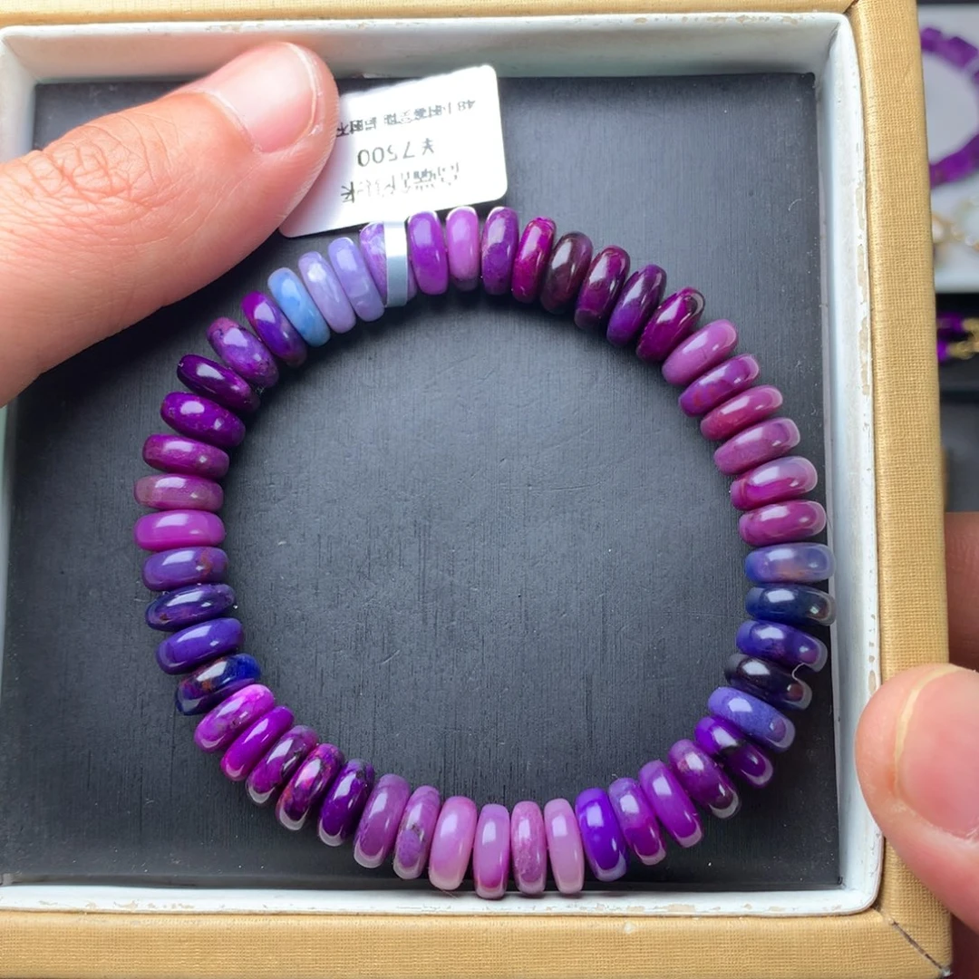 苏纪石（舒俱来）未镶嵌手串