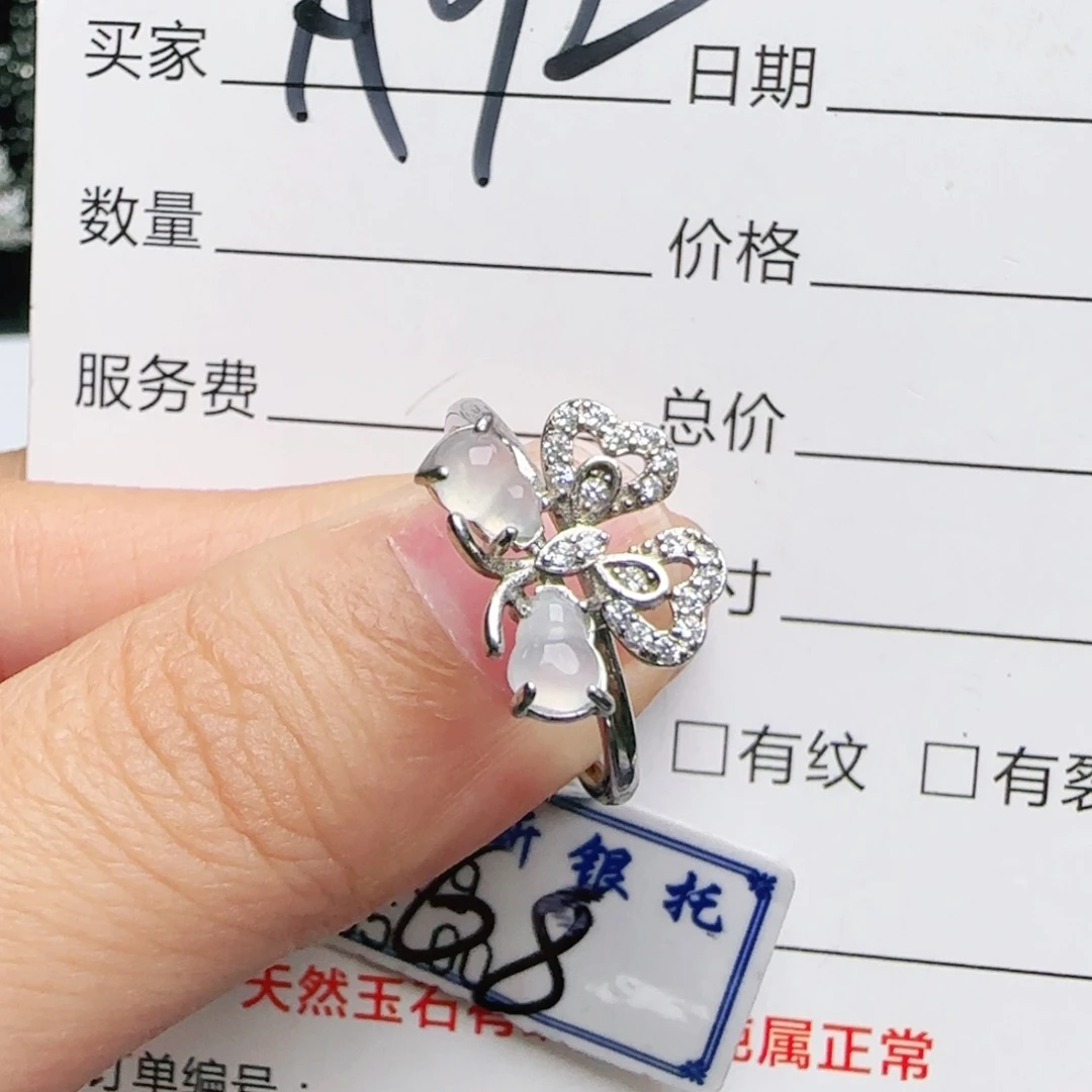 银S925镶嵌戒指翡翠