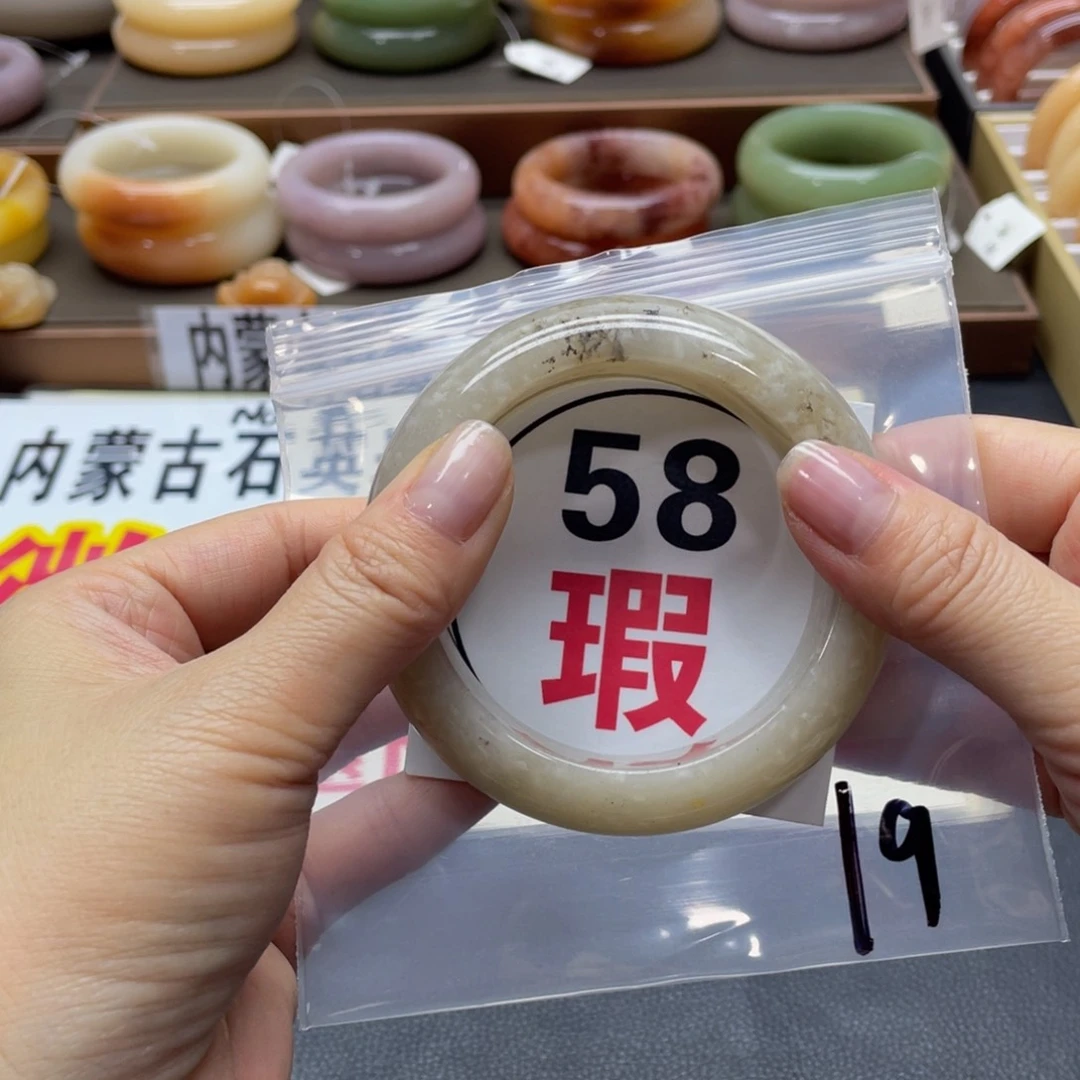 石英质玉手镯未镶嵌