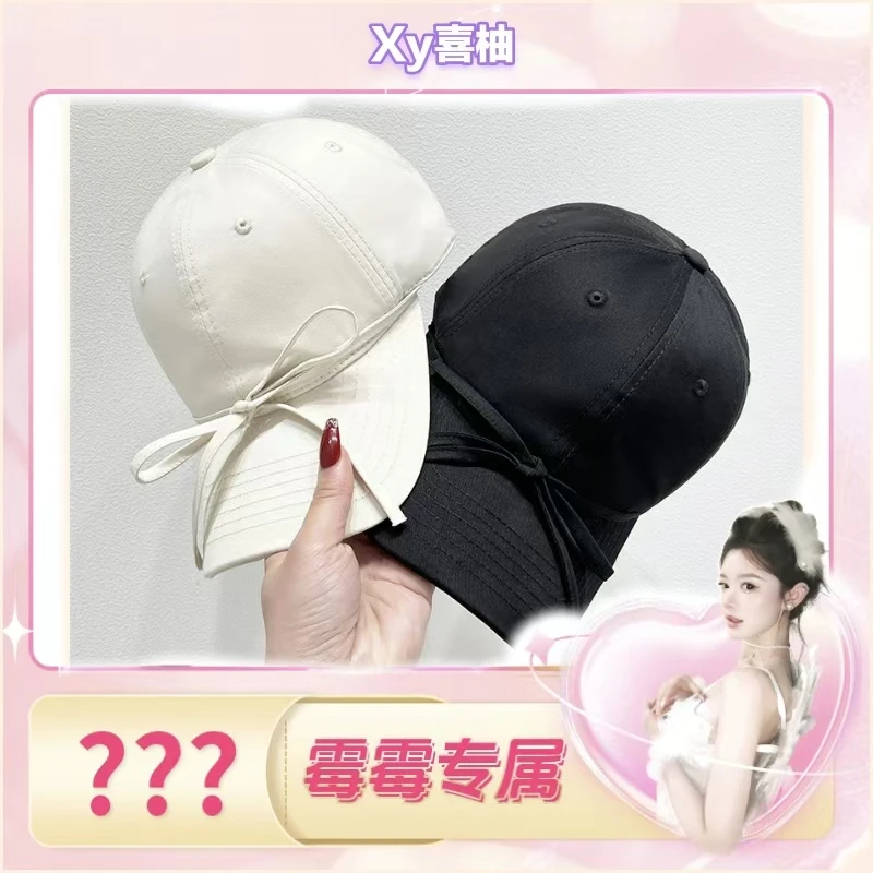 韩版春夏季软顶透气遮阳棒球帽女新款飘带可爱蝴蝶结鸭舌帽显脸小