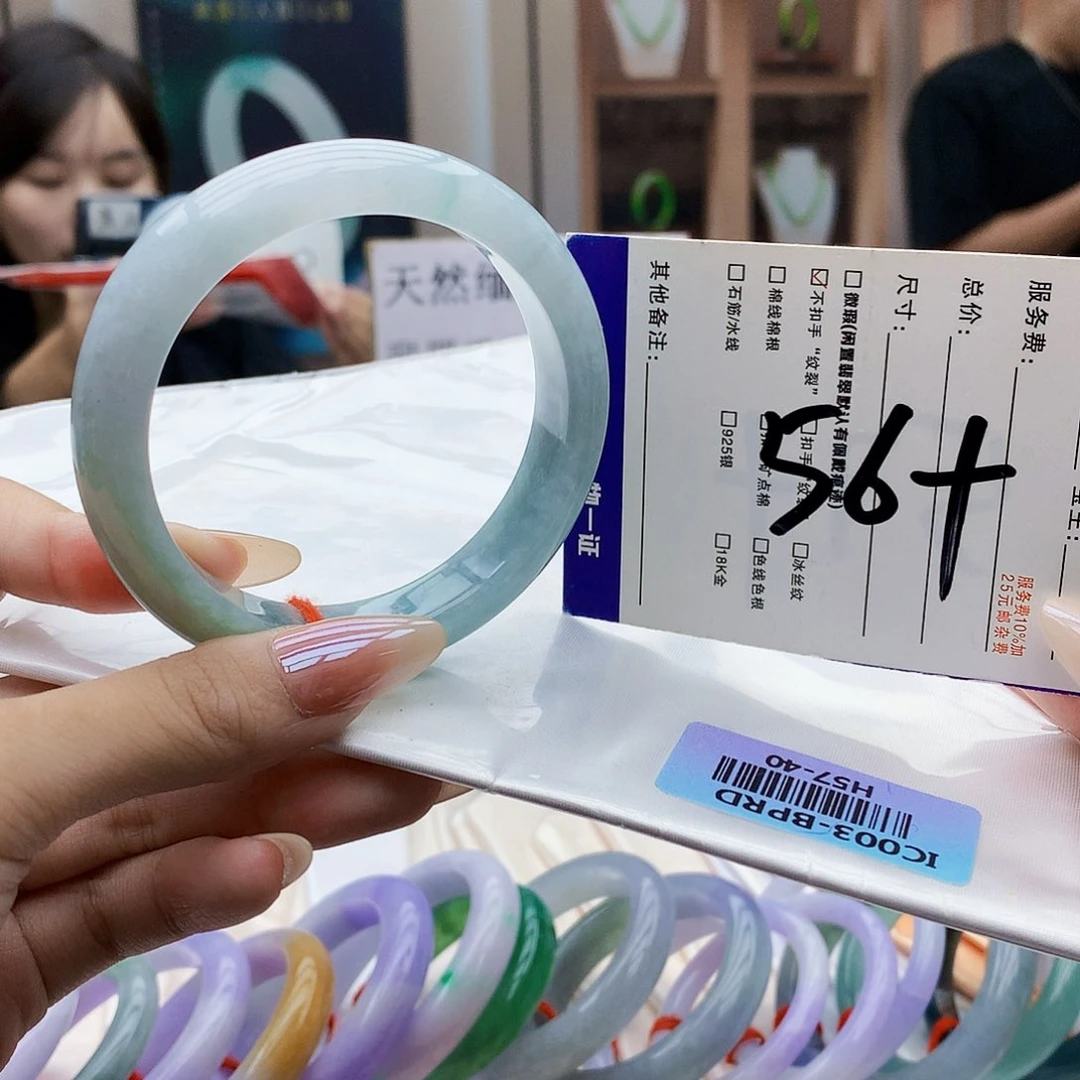 未镶嵌手镯翡翠bbb