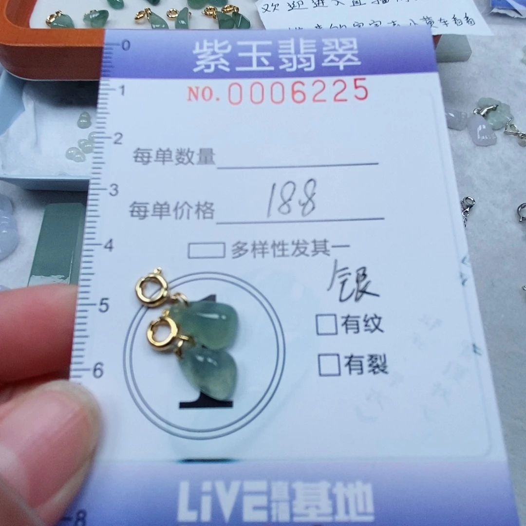 颈饰未镶嵌翡翠一****^冰透滴溜