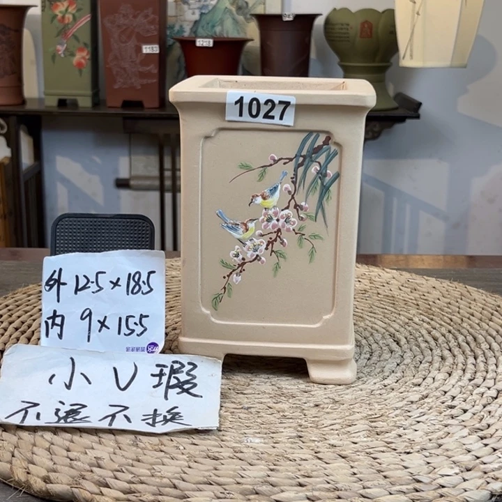 紫砂花盆  微微瑕紫泥内奎面四方签筒1130