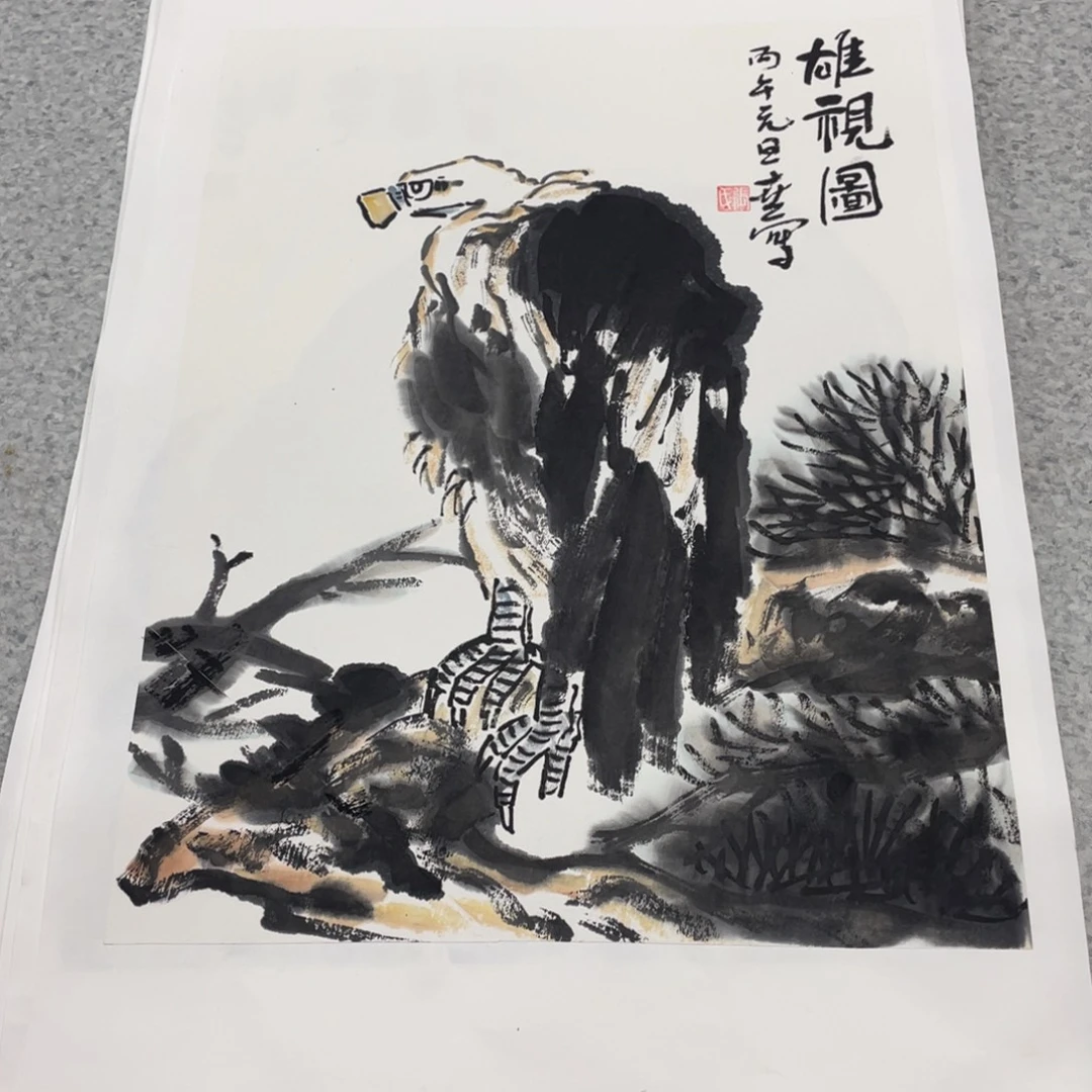 国画1.4平尺国画作品