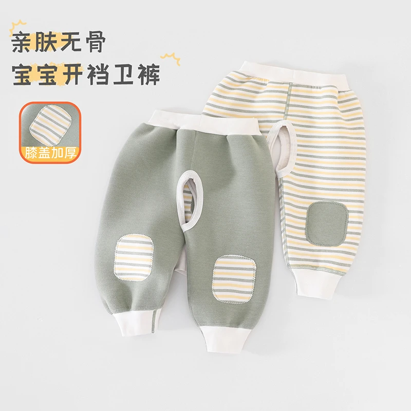 宝宝开裆裤子春秋冬季外穿休闲裤男女童婴儿外出幼儿小童加厚卫裤