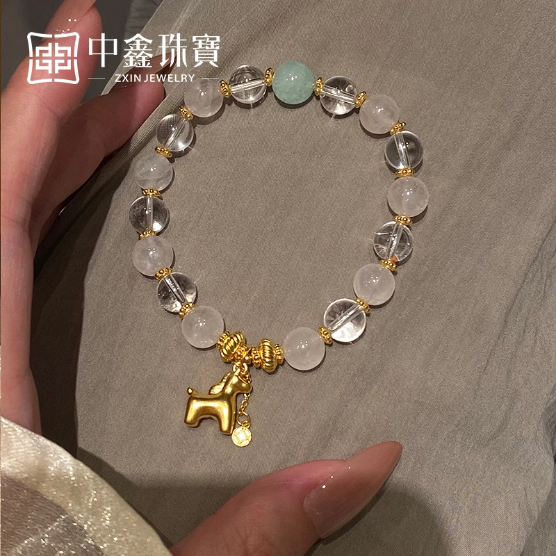 【中鑫珠宝】黄金马上有钱天然白水晶手串手链百搭大气串珠首饰女