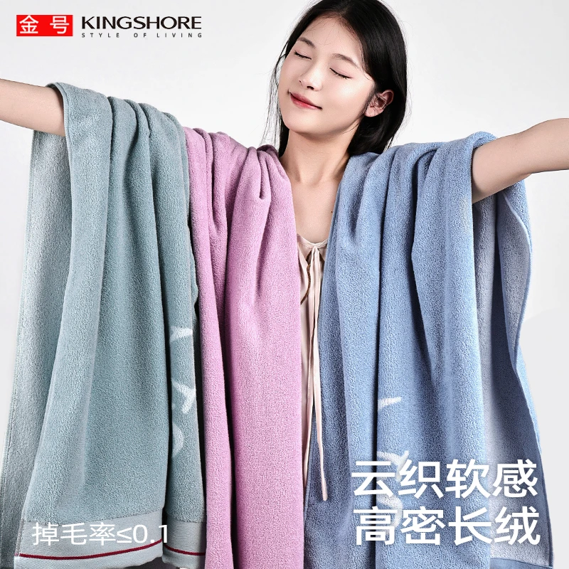 金号2025新款浴巾全棉7A抗菌高级家用纯棉裹巾吸水速干纯棉大浴巾