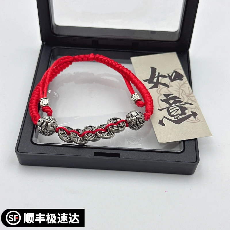 五帝钱貔貅手链男手绳复古手饰小众设计礼物送男友时尚饰品