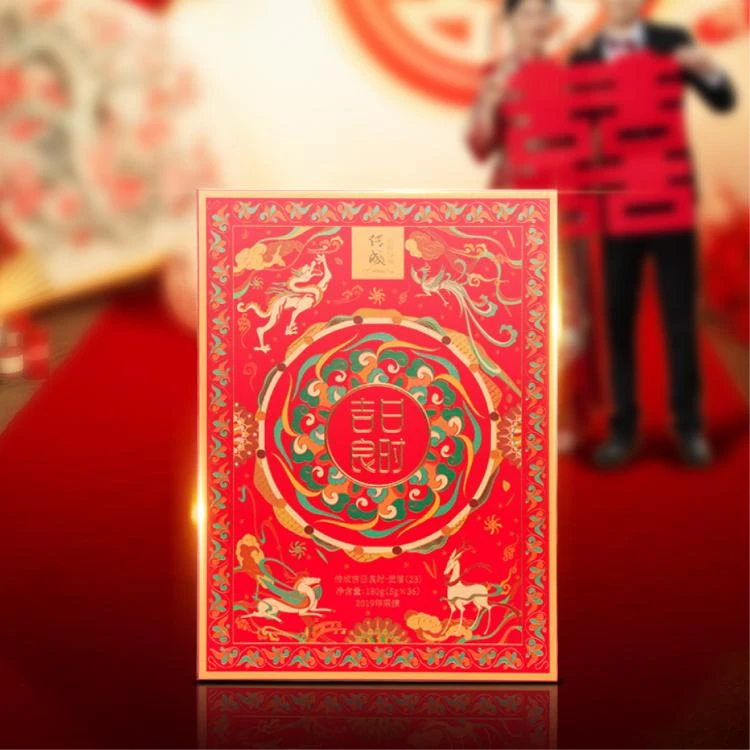 吉日良时  2019年  贡眉