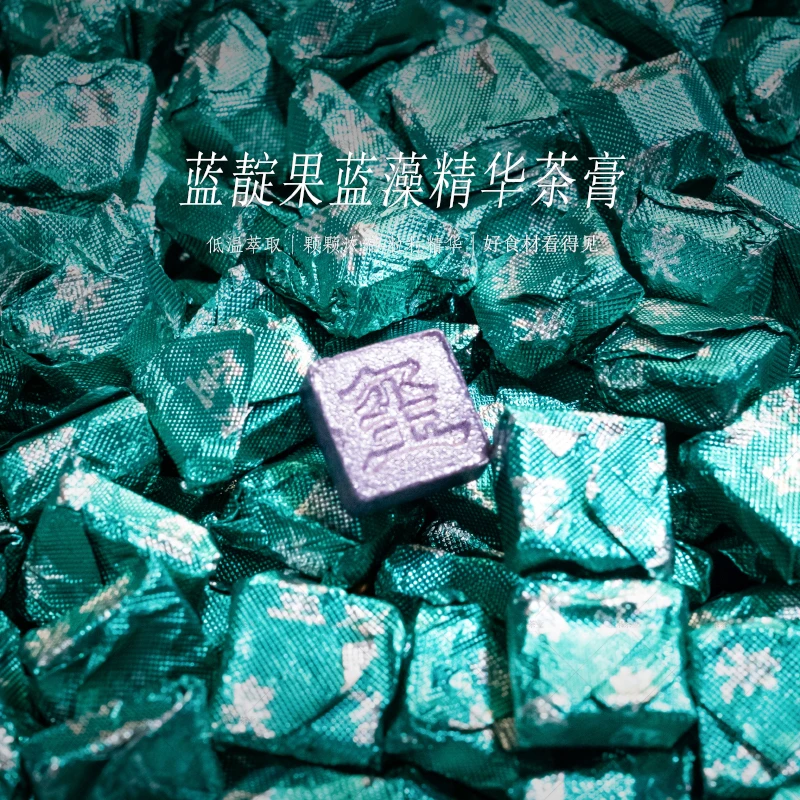 蓝藻精华【不含茶】  - 茶膏