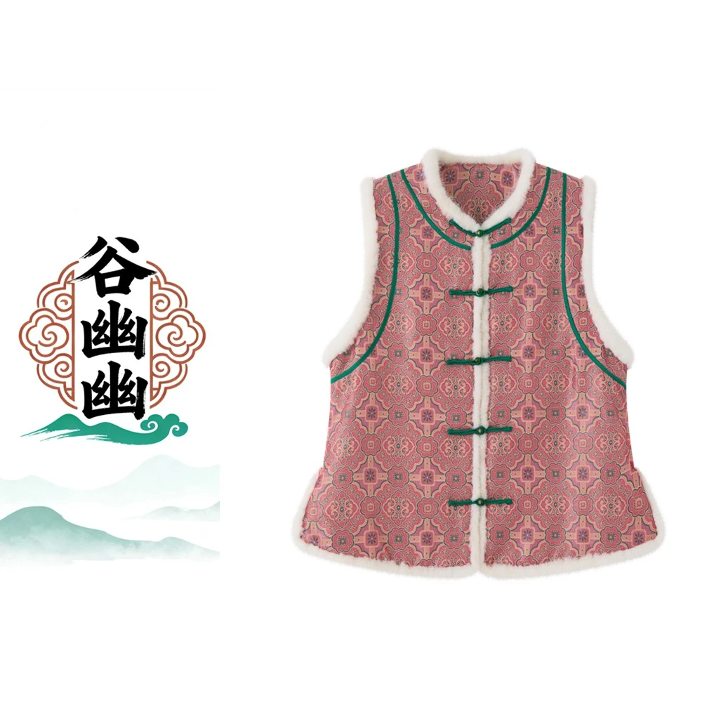 【如意天华】新中式国风宋锦桑蚕丝加厚马甲外套9032