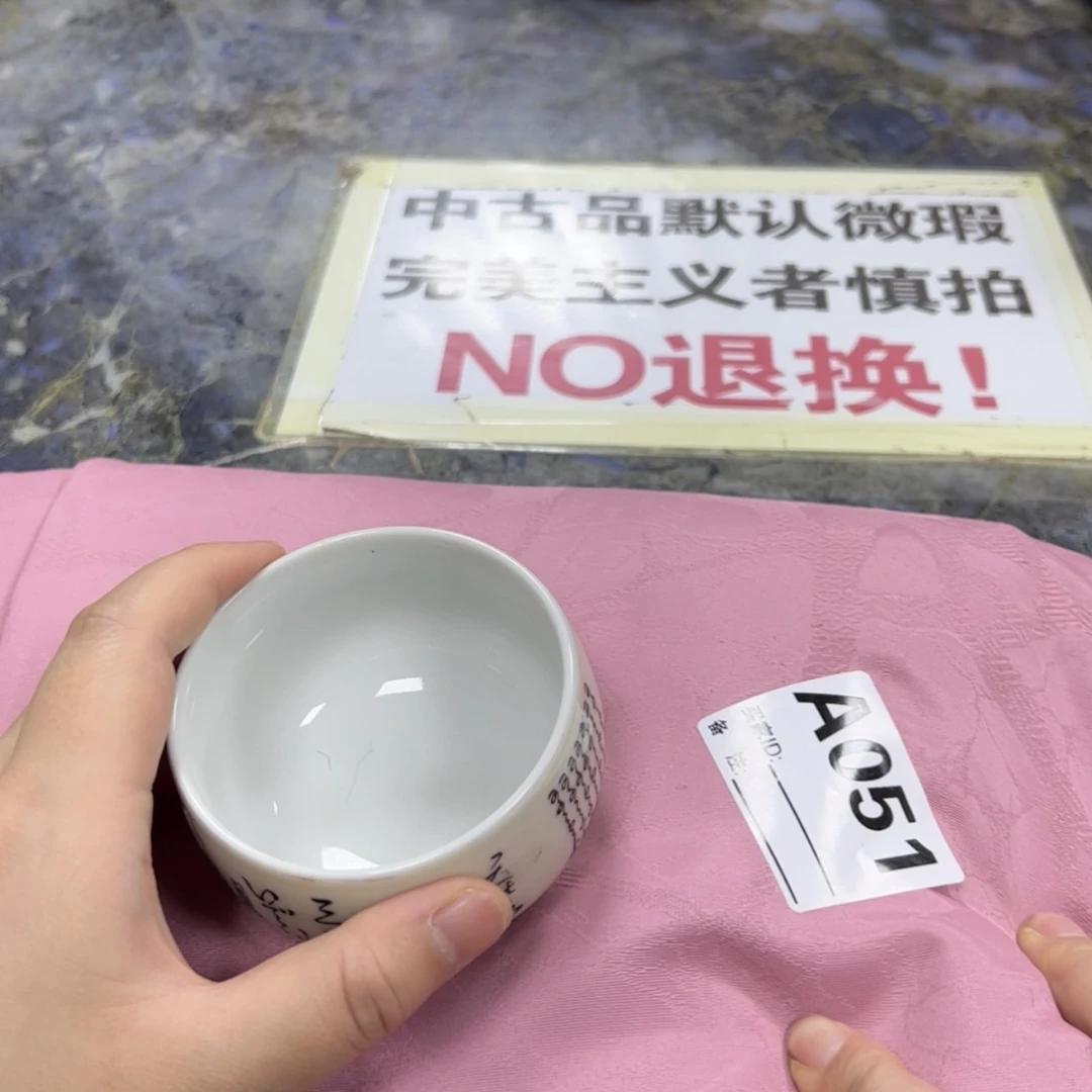 【闪购商品】孙*珍陶瓷马克杯带盖勺