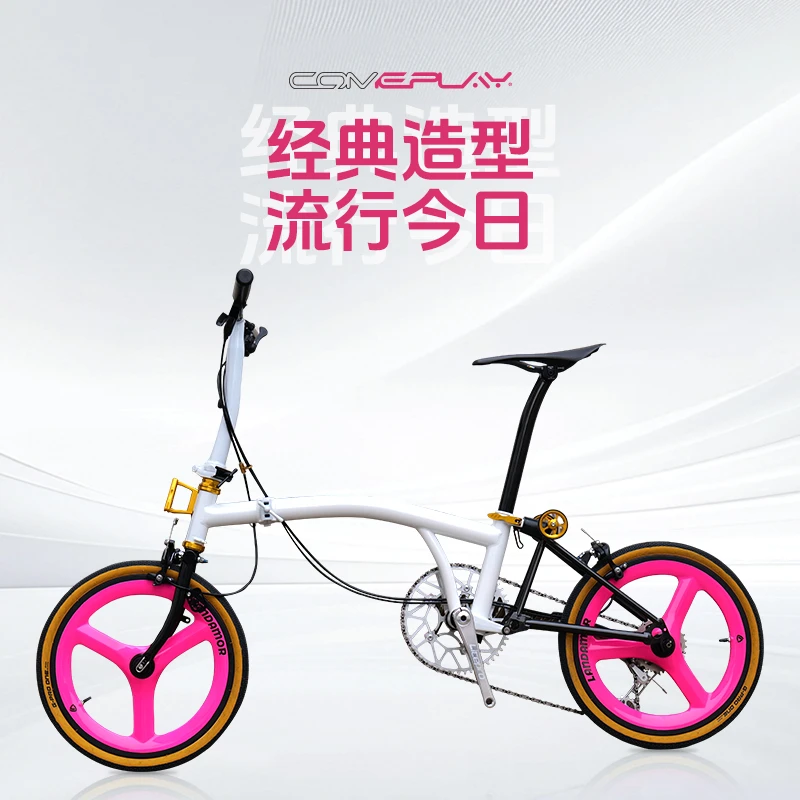 国布cline/pline  雪白色  M把/S把 7速便携折叠车自行车