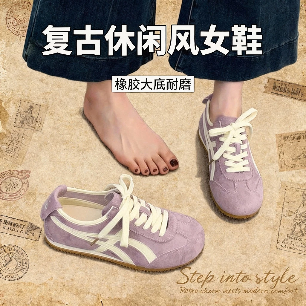 复古德训鞋女款秋季2025新款夏季爆款超火百搭平底运动休闲女鞋子