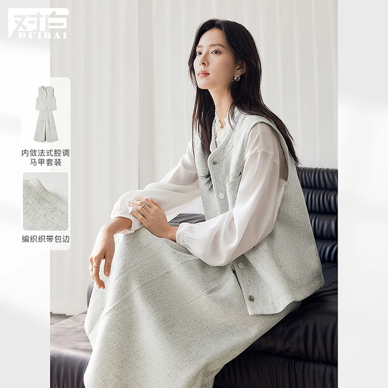 对白法式小香风彩点马甲半身裙两件套女2025春新款高级感气质套装