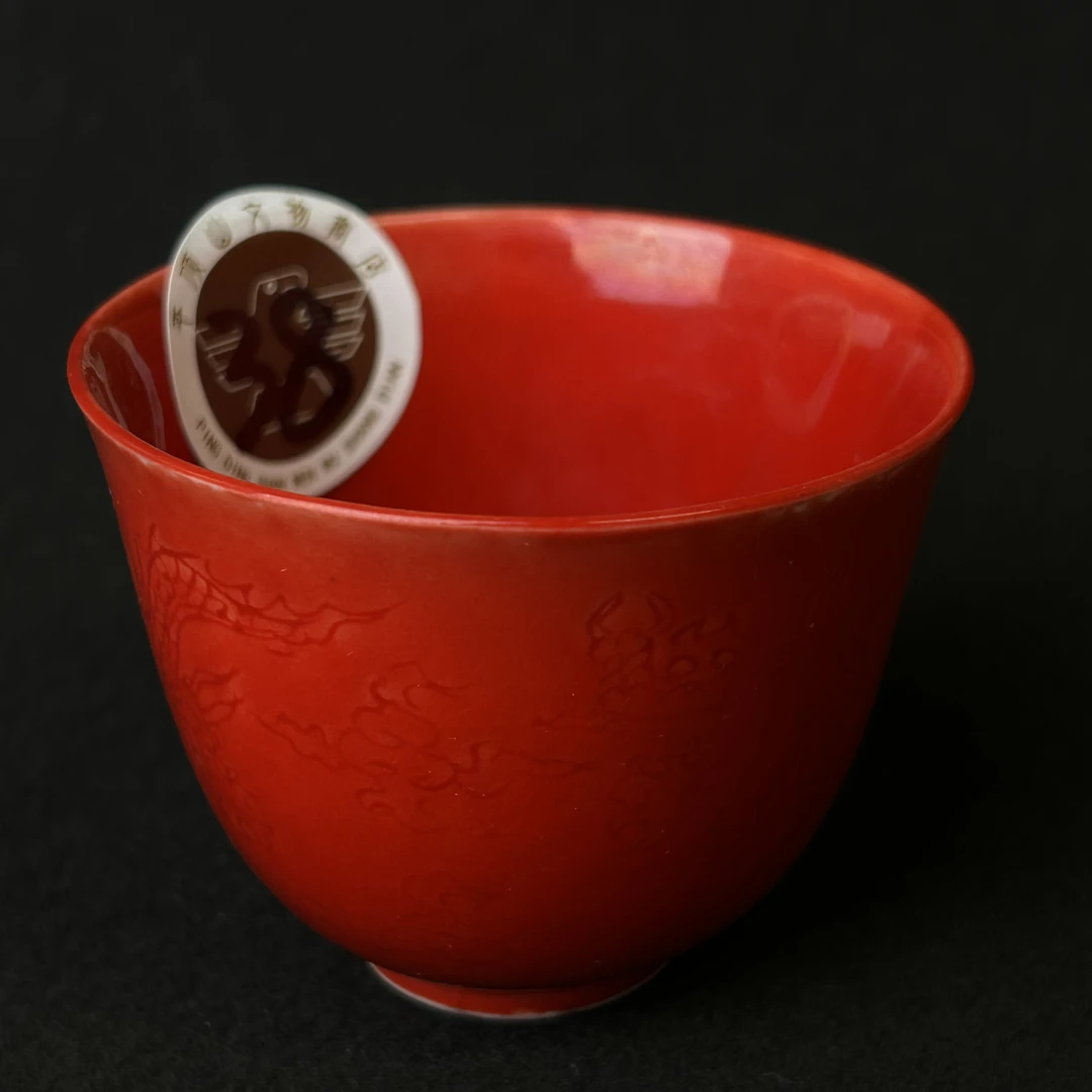 WYTDSY2006-011602M明代单色釉龙纹小盏