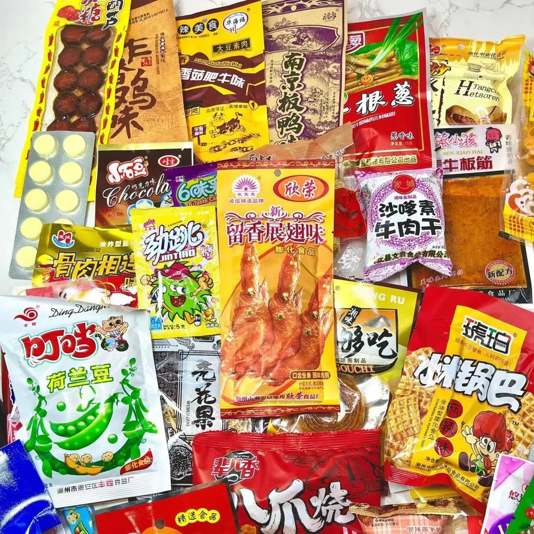 【B零食套餐装满开箱】口味全部随机/薯片饼干易碎介意勿拍！