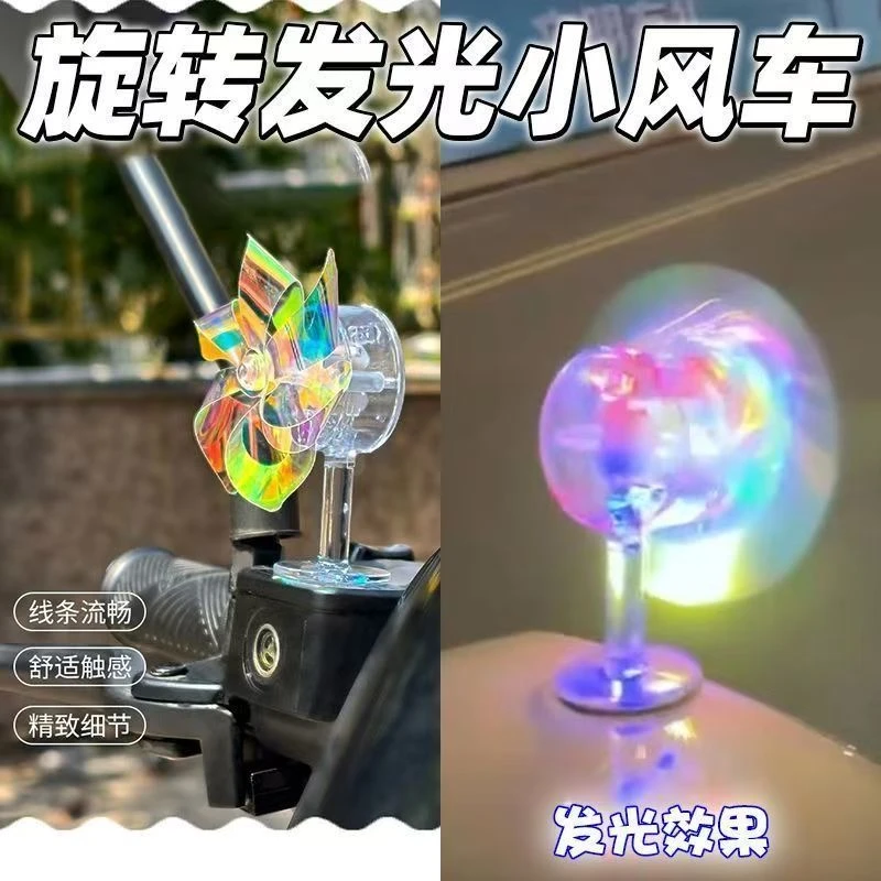 电动车摩托车头盔风能小风车风力发电LED亮光彩灯车载摆件文创