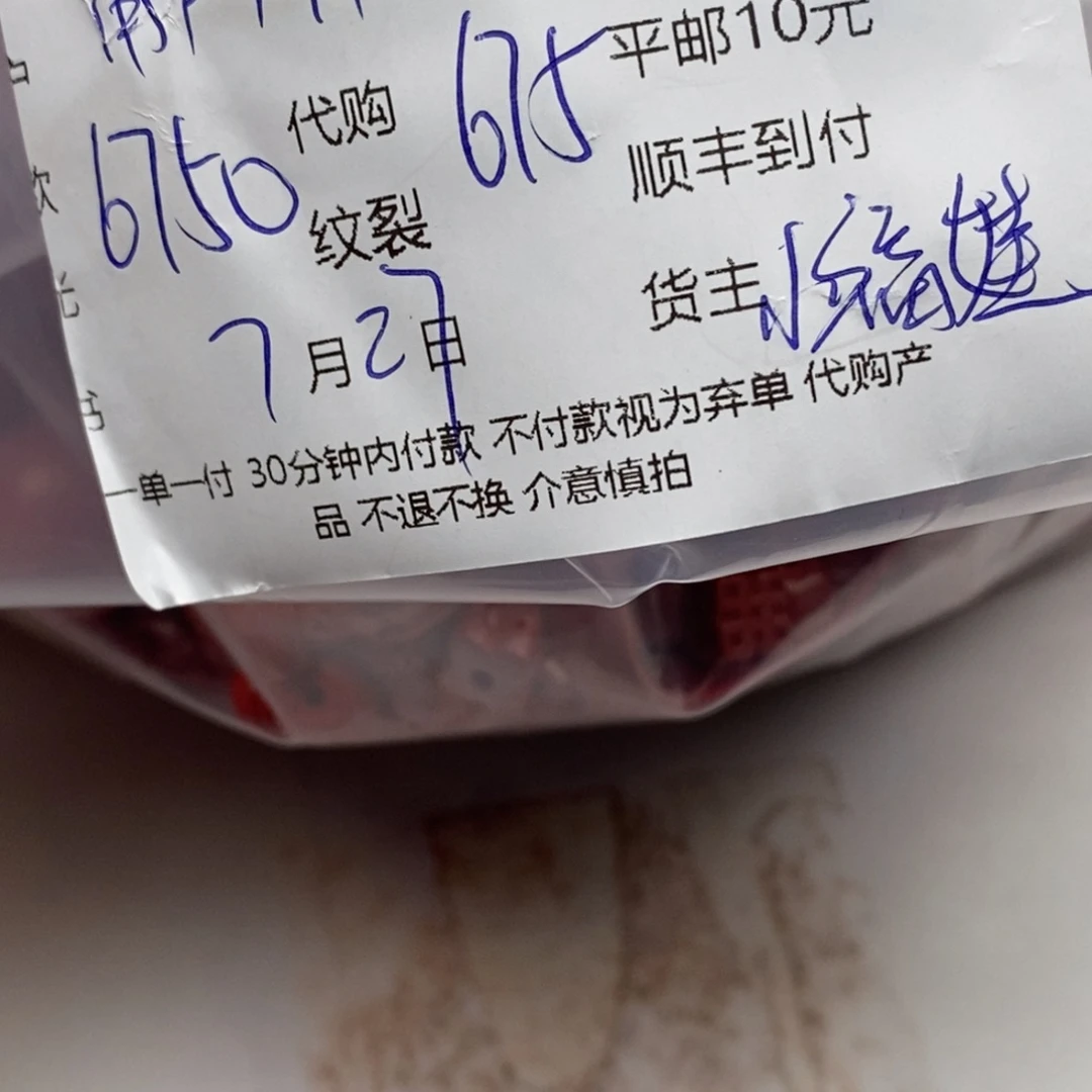 用***2天然辰砂辰砂天然