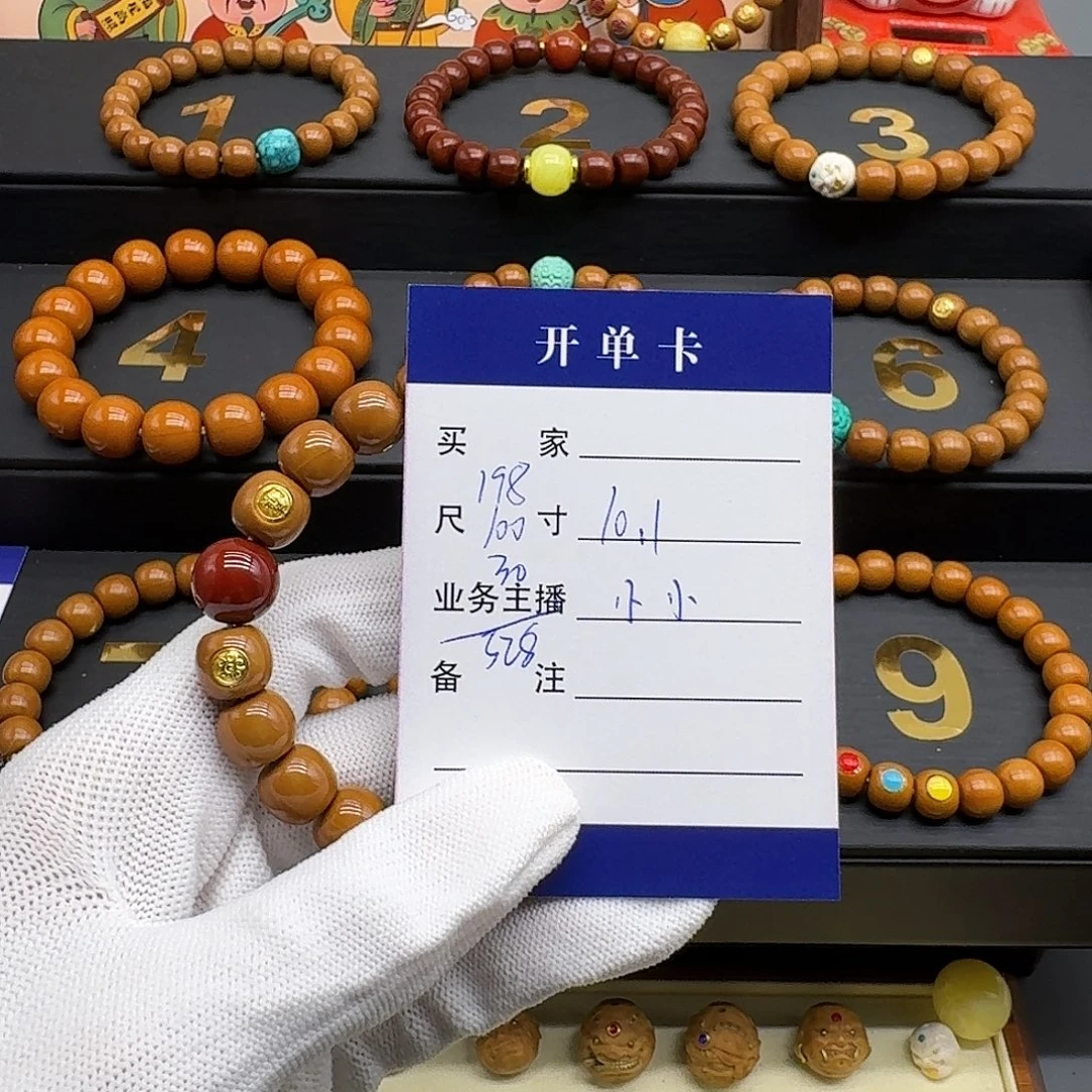 吊坠猴头核桃猴头