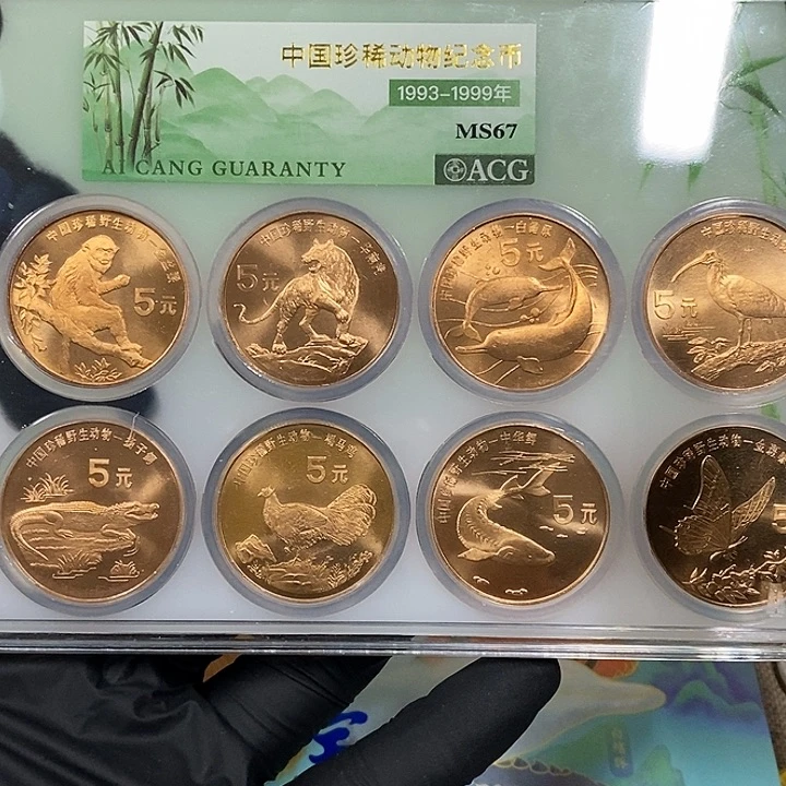 铜珍稀动物纪念币套装