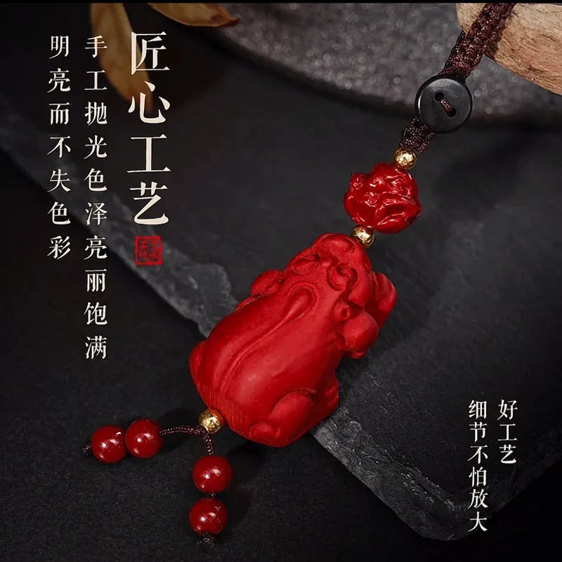 【先生推荐】乙巳蛇年朱运鸿福十二生肖红貔貅钥匙扣寓意好汽车挂件