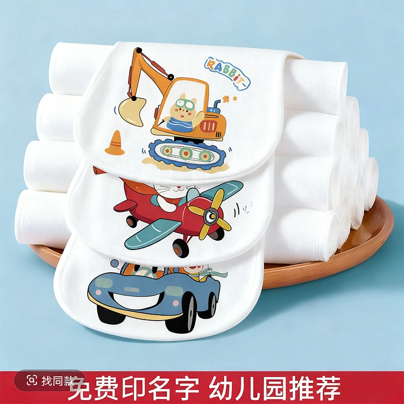 纯棉纱布隔汗巾婴儿0-3岁幼儿园6-12岁大童吸汗巾印名宝宝垫背巾