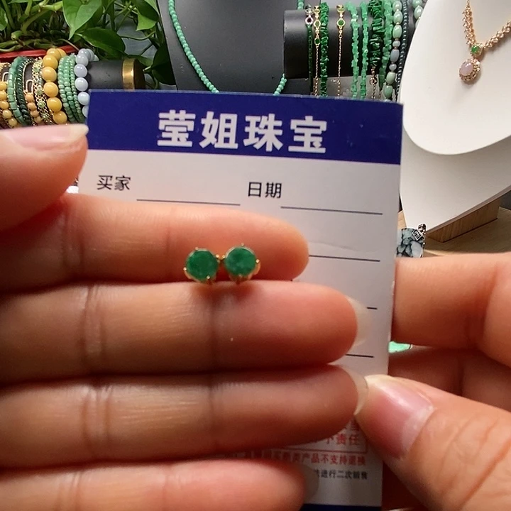 银S925镶嵌翡翠耳饰绿无事牌耳钉