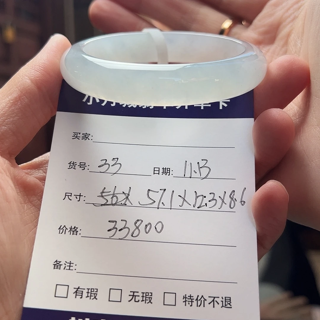 翡翠未镶嵌手镯天然翡翠手镯