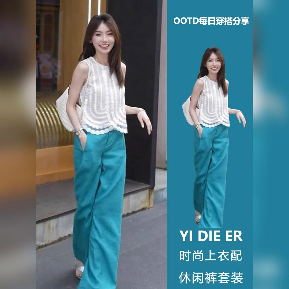 夏季韩系简约套装女2025新款白色镂空背心搭高腰蓝色阔腿裤两件套