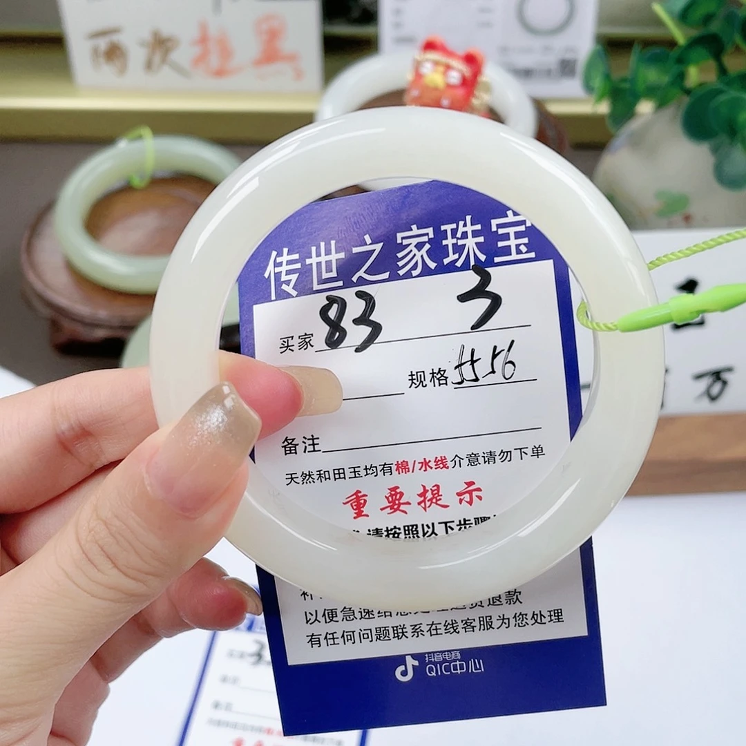 【闪购商品】未镶嵌手镯和田玉