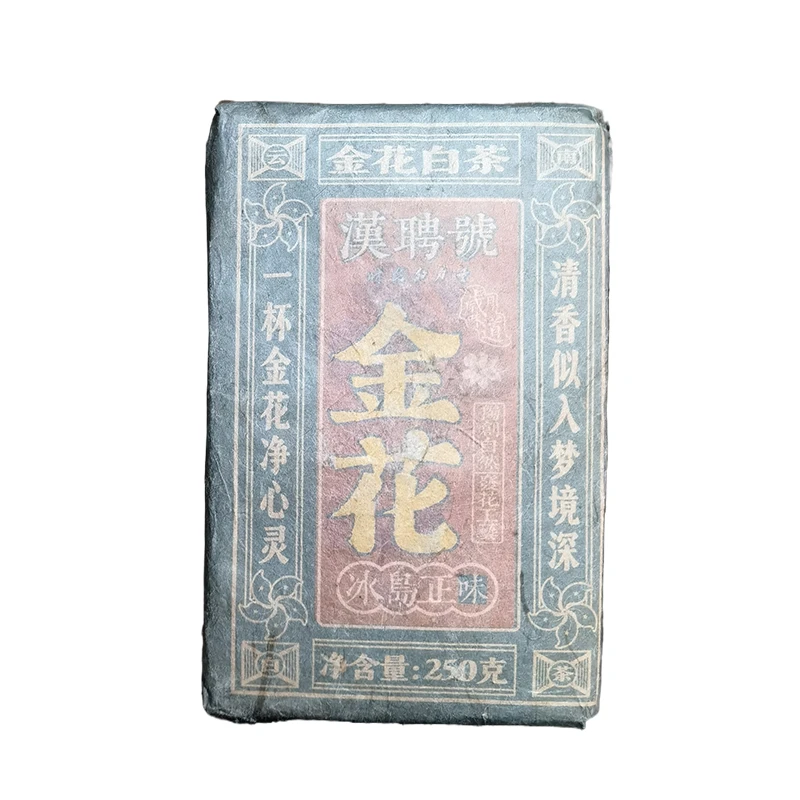 【大表姐专属】2010年 冰岛金花 白茶250g±(带茶样支持试喝)