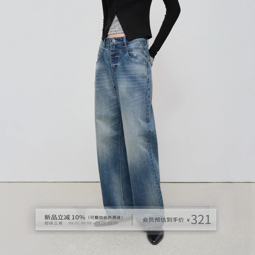 【9.8上新 】复古蓝水洗扎花直筒牛仔裤女秋季设计感裤子