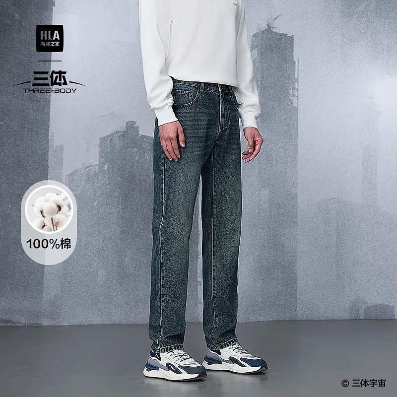 【三体·英文LOGO系列】HLA海澜之家牛仔裤男25新纯棉裤子春秋