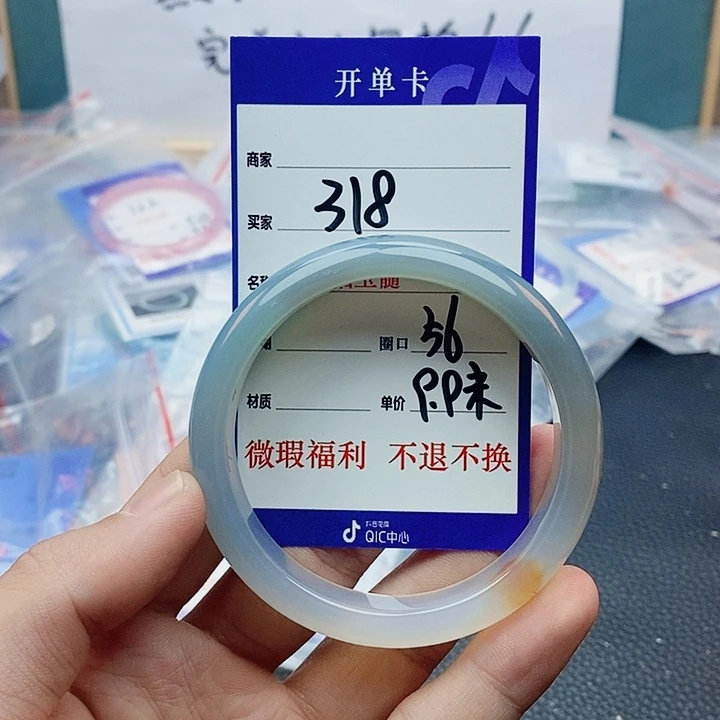 玛瑙/玉髓未镶嵌手镯