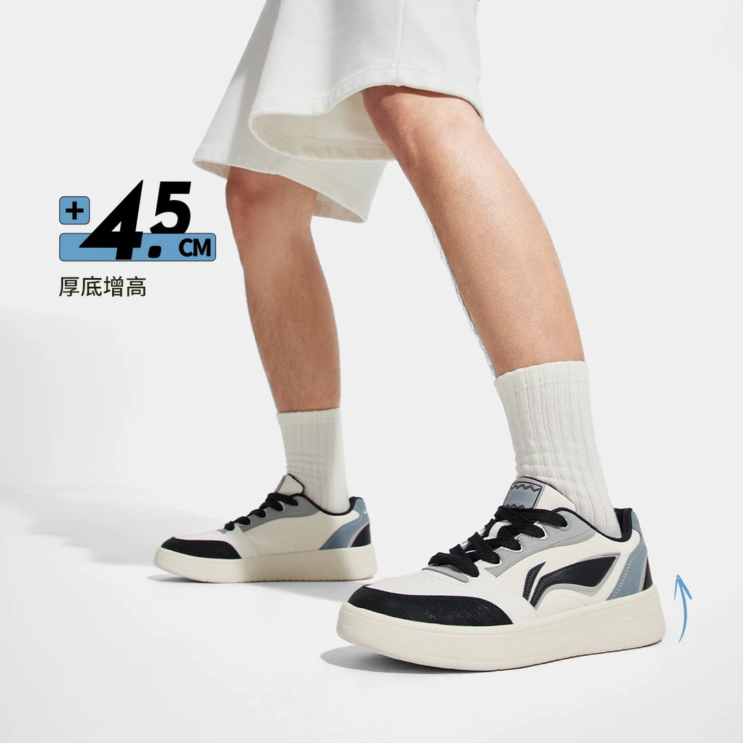 增高板鞋|李宁元宝V3透气高颜值校园鞋子运动鞋AGCV107/AGCV108