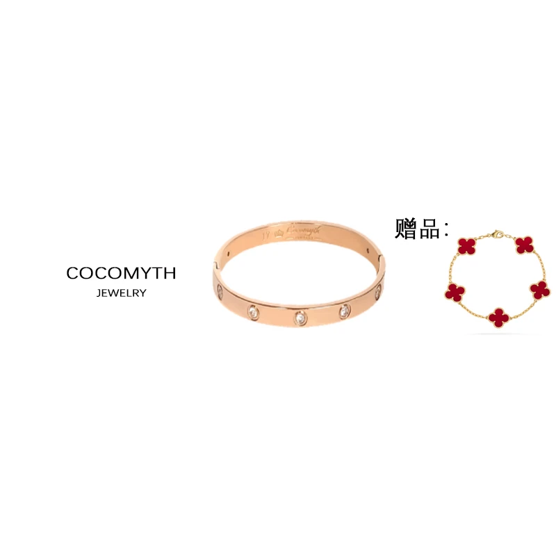 【春节不打烊】COCOMYTH 轻奢十Z椭圆贵妃手镯