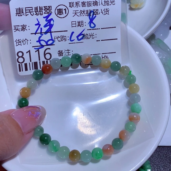 翡翠颈饰未镶嵌歆***元