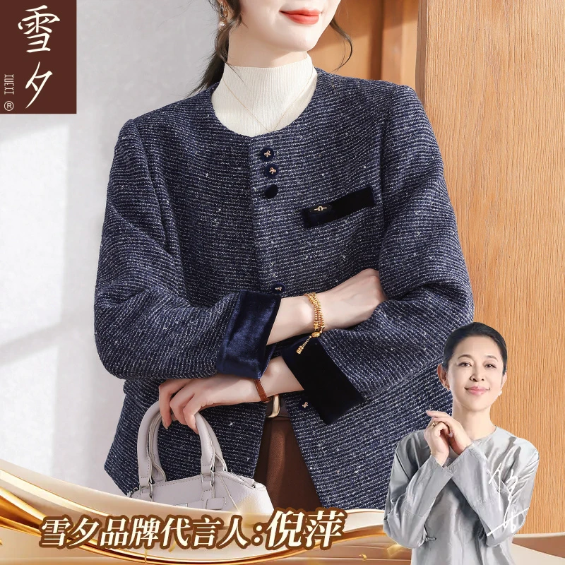 高档妈妈装秋外套洋气小香风西装上衣2025新款中老年女装大气褂子