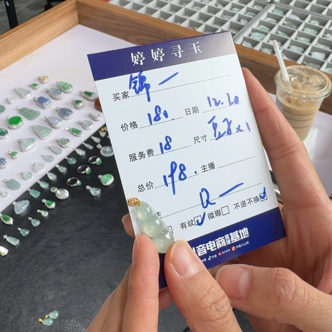 锦***鲤翡翠18K金镶嵌挂件买断不退不换
