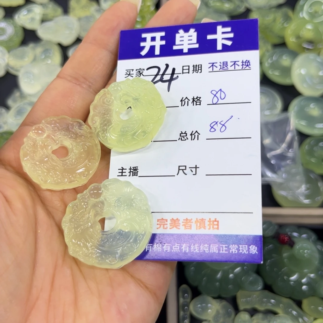 蛇纹石玉未镶嵌吊坠毛***窝