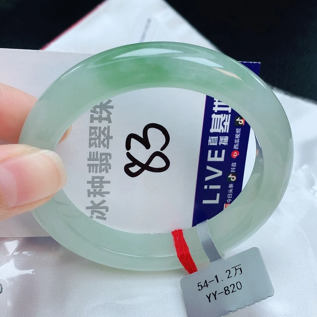 翡翠手镯未镶嵌缅甸天然A货翡翠手镯