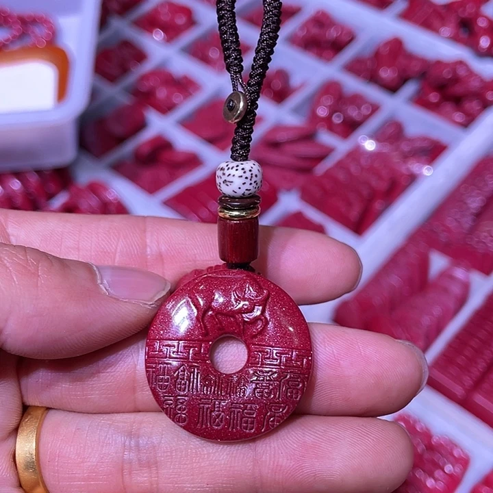 天然辰砂紫金砂牛平安扣钥匙扣