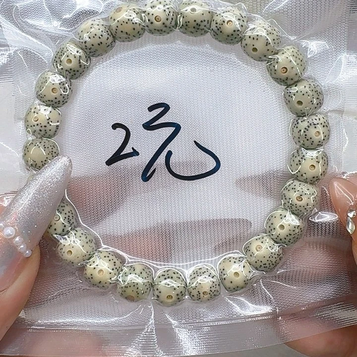 星月菩提手串302福利星月菩提