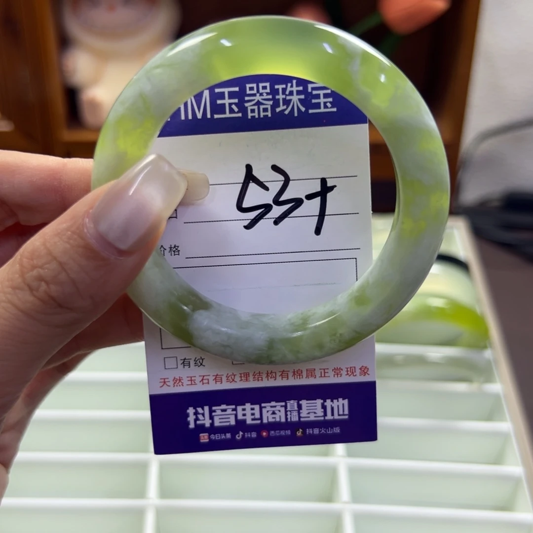 蛇纹石玉未镶嵌手镯619瑕疵