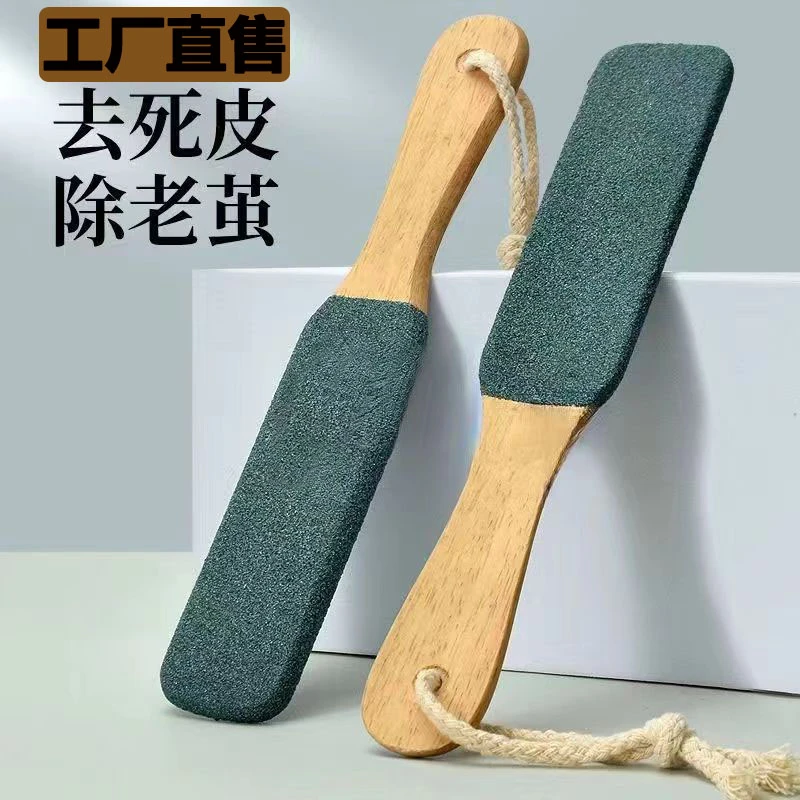 搓脚板搓脚石去死皮神器磨脚石修脚石磨脚器修老茧工具去脚皮神器