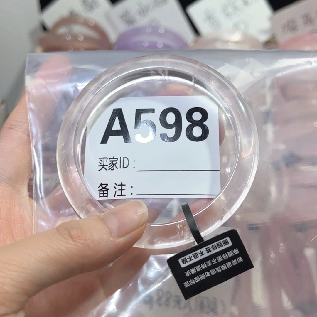 水晶手镯未镶嵌雯***?598冰粉57